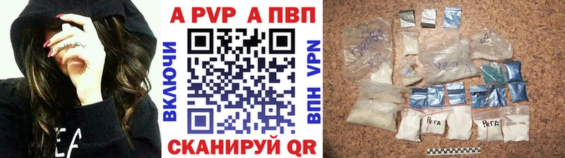 APVP СК КРИС  Карабаново 