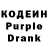 Кодеиновый сироп Lean напиток Lean (лин) Kebbus