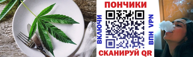 Cannafood марихуана  купить наркотик  Карабаново 