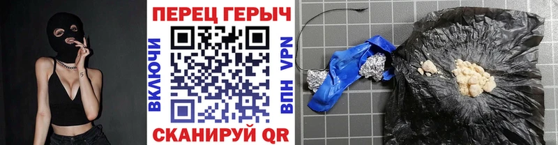shop формула  что такое наркотик  Карабаново  ГЕРОИН VHQ 