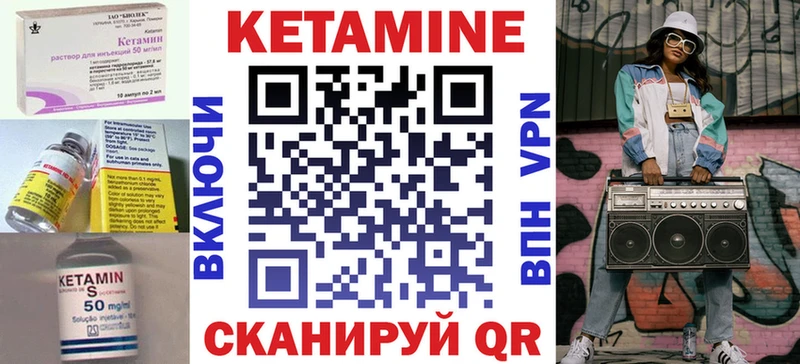 КЕТАМИН VHQ  наркошоп  omg ссылка  Карабаново 