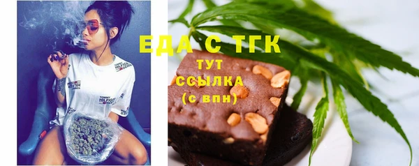 скорость mdpv Абдулино