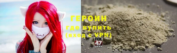 синтетический гашиш Алексин