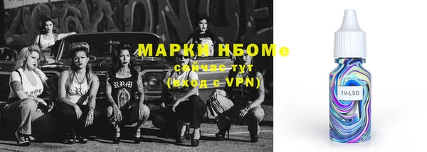дистиллят марихуана Абаза