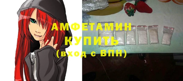 скорость mdpv Абдулино