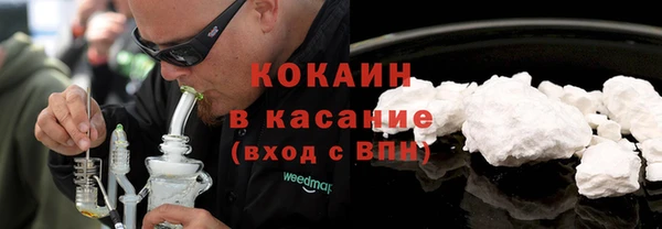 герыч Абинск
