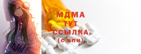 дистиллят марихуана Абаза