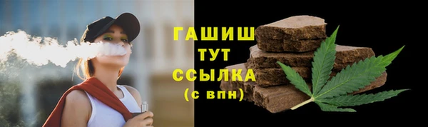 герыч Абинск