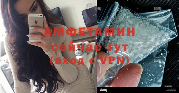 скорость mdpv Абдулино