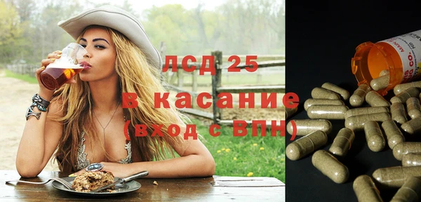 мяу мяу кристалл Алексеевка