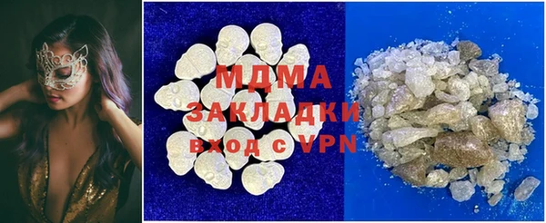 герыч Абинск