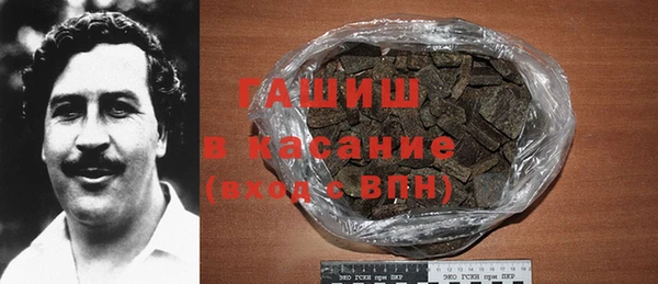 синтетический гашиш Алексин