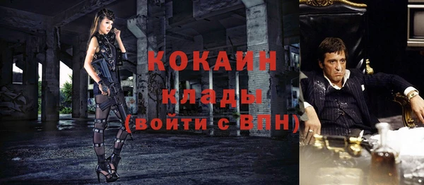 дистиллят марихуана Абаза