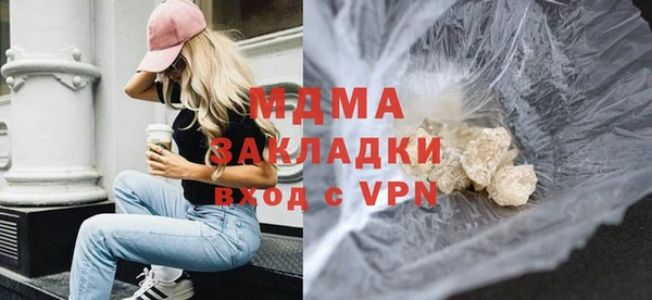 синтетический гашиш Алексин