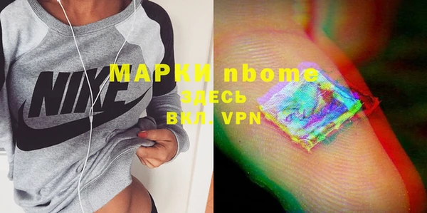 спайс Воткинск