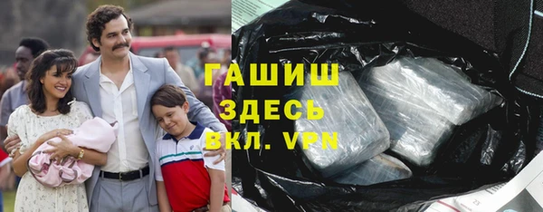 синтетический гашиш Алексин