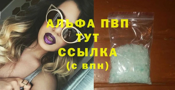 скорость mdpv Абдулино