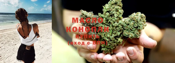 дистиллят марихуана Абаза
