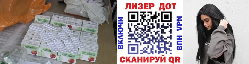 кракен сайт  Карабаново  ЛСД экстази кислота 