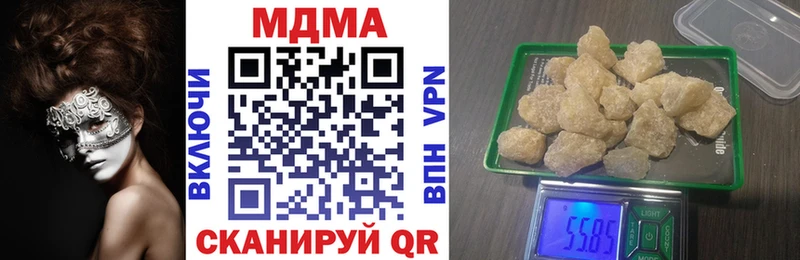 МДМА VHQ  это Telegram  Карабаново  цены  