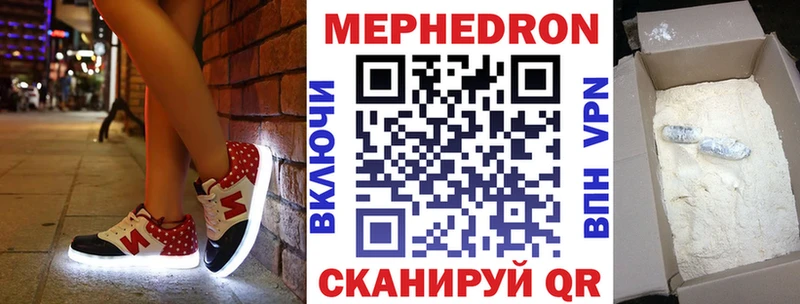 наркота  Карабаново  МЯУ-МЯУ mephedrone 